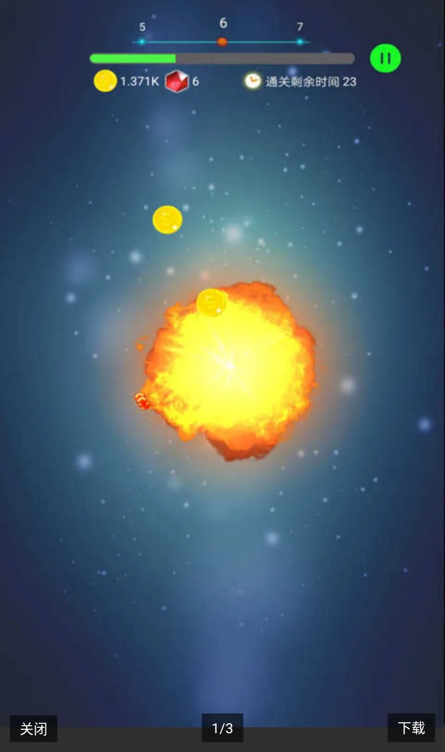 ��ը������Ϸ���޽�ұ�ʯ2026���°汾v0.88 ��Ѱ�