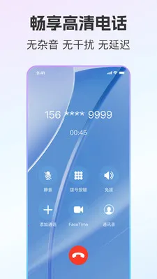 ��ͨС����˽С��(��˽ͨѶ����)v2.0.9 �ֻ���