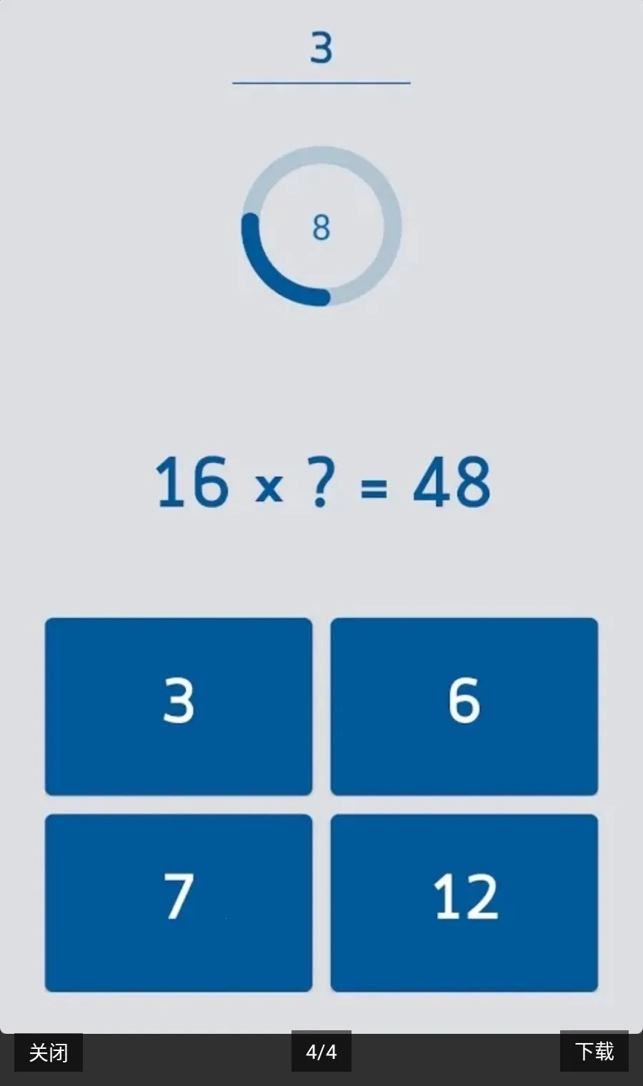 ������Ϸ���ѽ��������ֻ���v2.1.6 ��Ѱ�