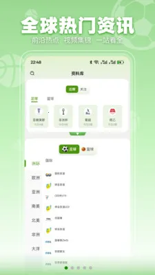 ���տ���2026���°汾v3.2.3 ��׿��