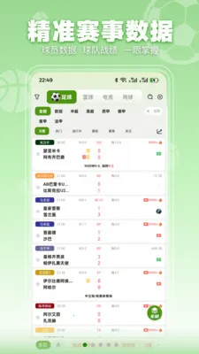 ���տ���2026���°汾v3.2.3 ��׿��