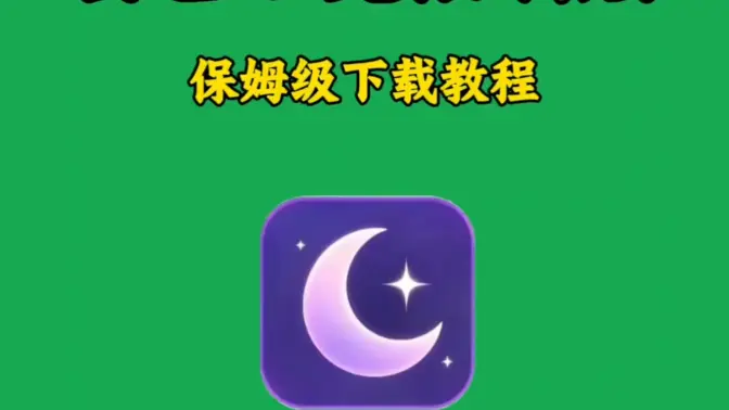 ҹɫai����(ҹɫai��ɫ����)v2.0.6 �ٷ�����