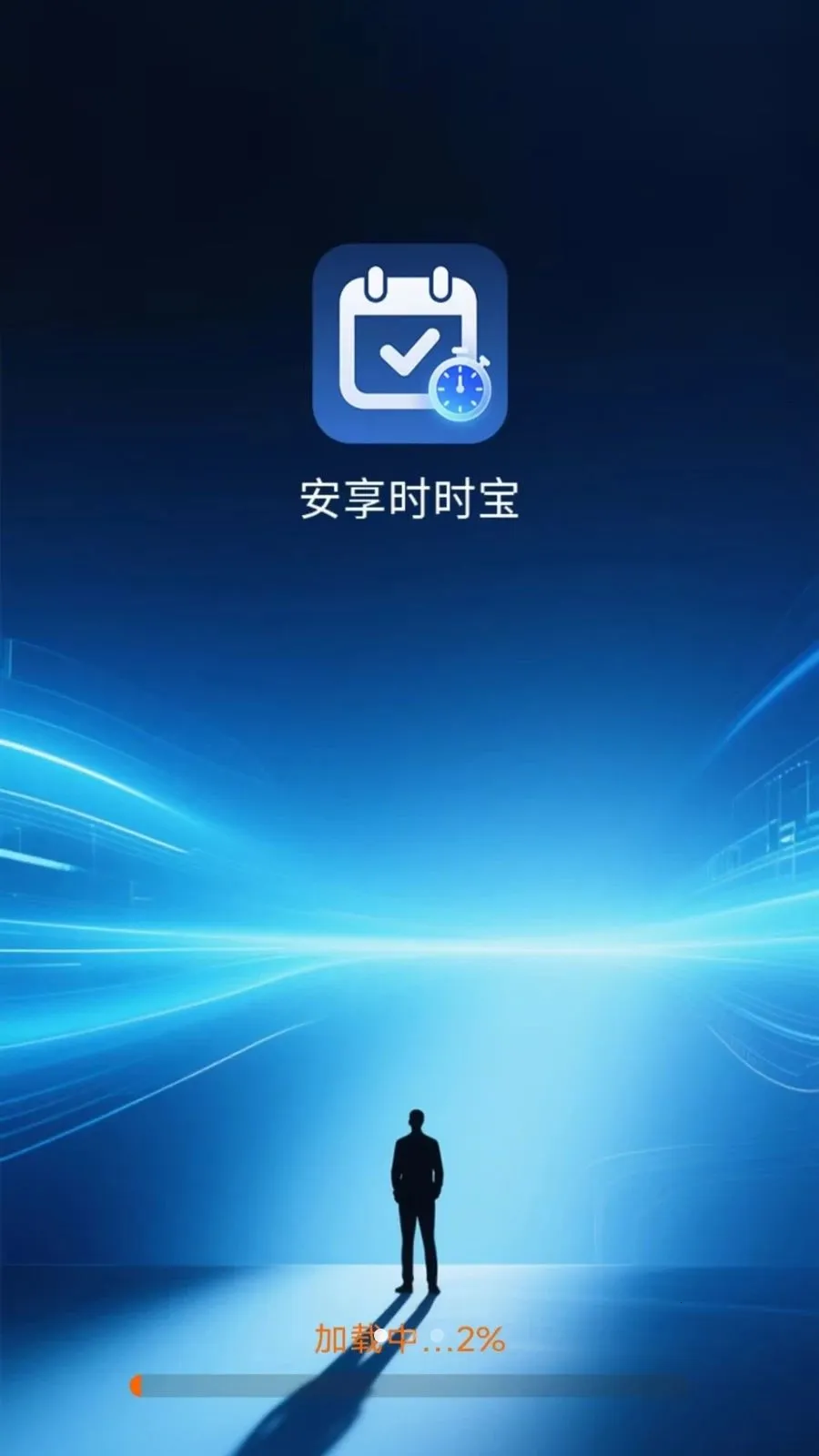 ����ʱʱ��(�����������)v4.1.9.3 �ֻ���