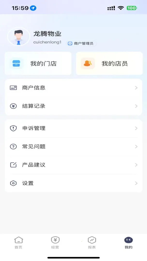 ���ĸ��ܼ�2026�ٷ����°汾v1.0.0 �ֻ���