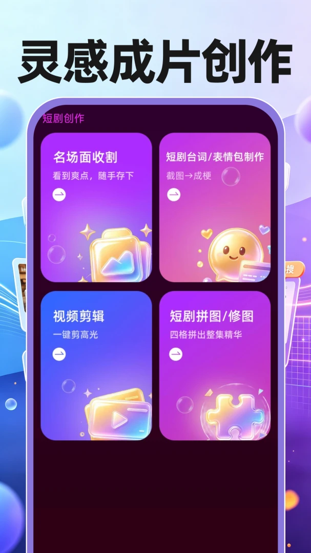 ��֪��Ѷ̾������ֻ���v1.0.0 ��׿��