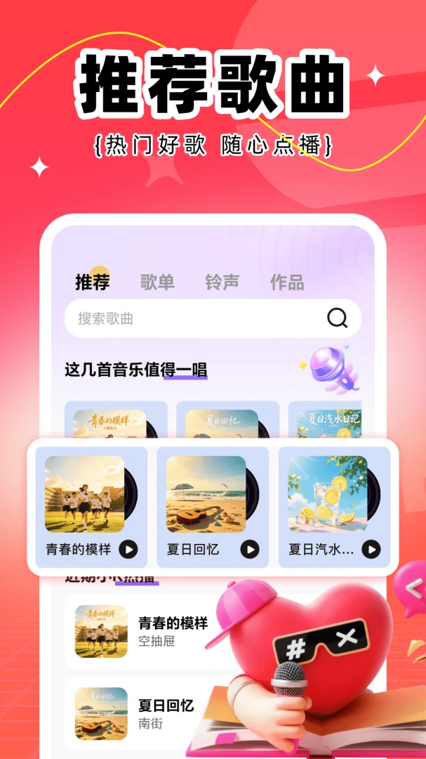 ȫ��K����2026�ٷ����°汾v1.0 �ٷ�����