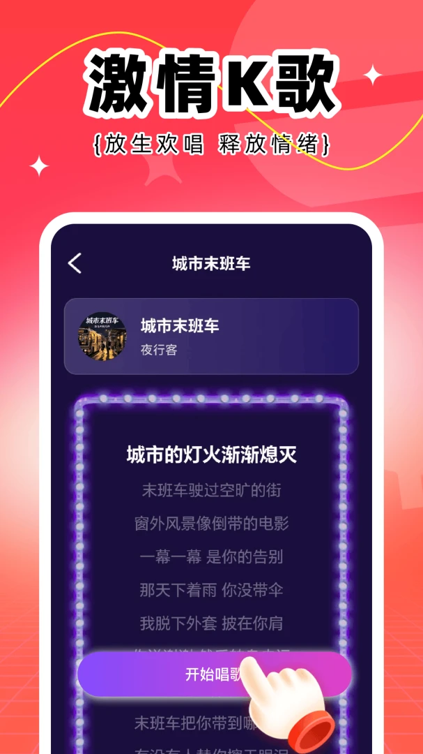 ȫ��K����2026�ٷ����°汾v1.0 �ٷ�����