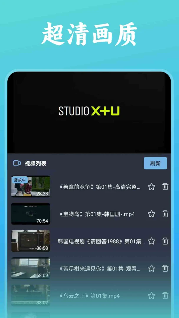 ˬ���ȫ������(�ೡ��ʵ��Ӧ��)v1.0.5 ��׿��