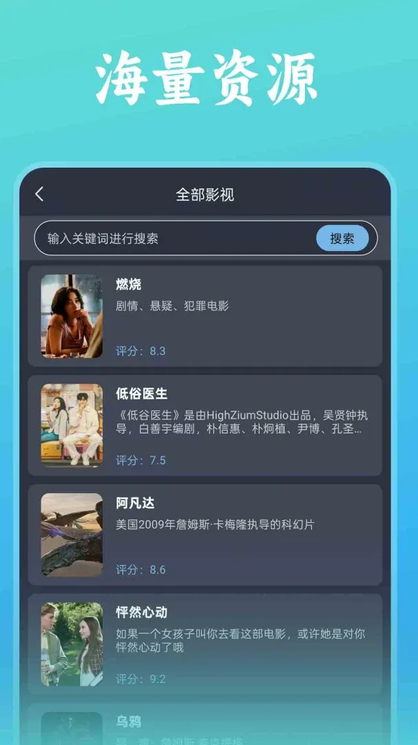 ˬ���ȫ������(�ೡ��ʵ��Ӧ��)v1.0.5 ��׿��