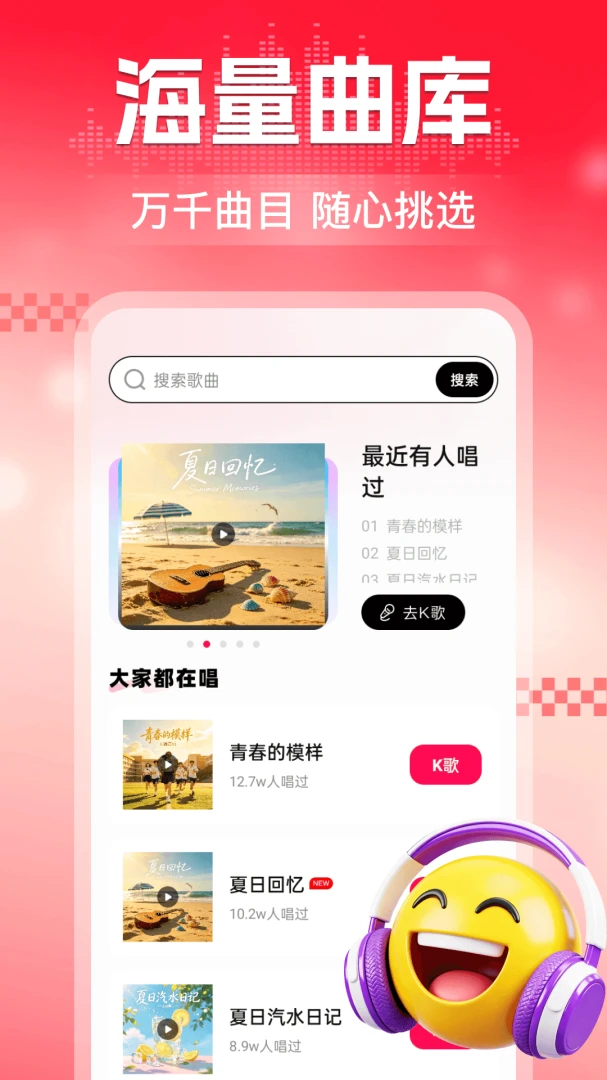 ȫ��K��������������ֻ���v1.0 �ֻ���