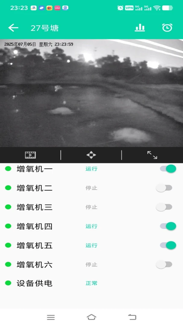 С��ũ(ˮ����ֳAPP)v3.01.3 �ֻ���