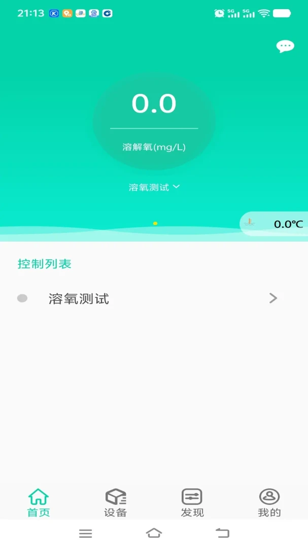 С��ũ(ˮ����ֳAPP)v3.01.3 �ֻ���
