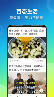 ��Ƶ�����¼��ٰ�(��Ƶ�����Ƽ�ƽ̨)v1.2.4 �ֻ���