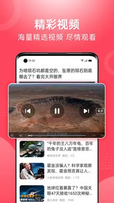��Ƶ�����¼��ٰ�(��Ƶ�����Ƽ�ƽ̨)v1.2.4 �ֻ���
