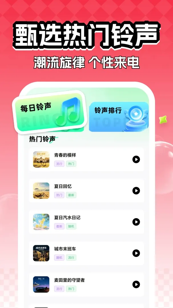 ȫ��쳪K(�ֻ�¼������)v1.0 �ٷ�����