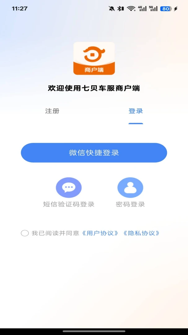 �߱������̻�2026���°汾v0.1.3.0 �ֻ���