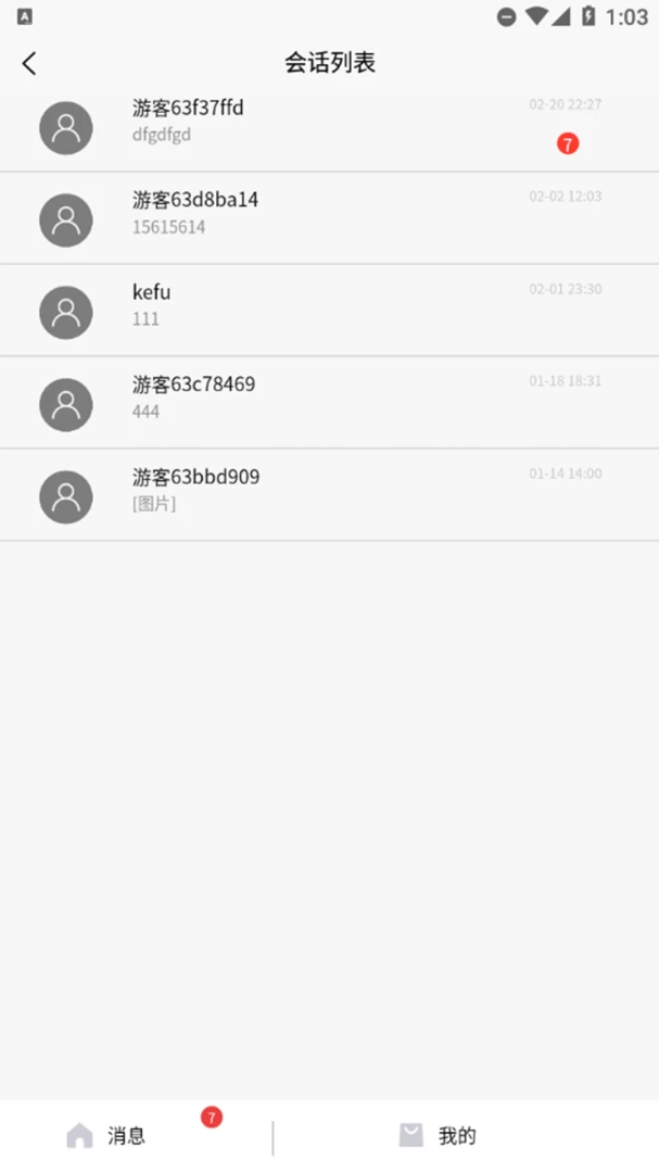 ˦�����ͷ���(˦�����̼Ұ�)v5.185 �ֻ���