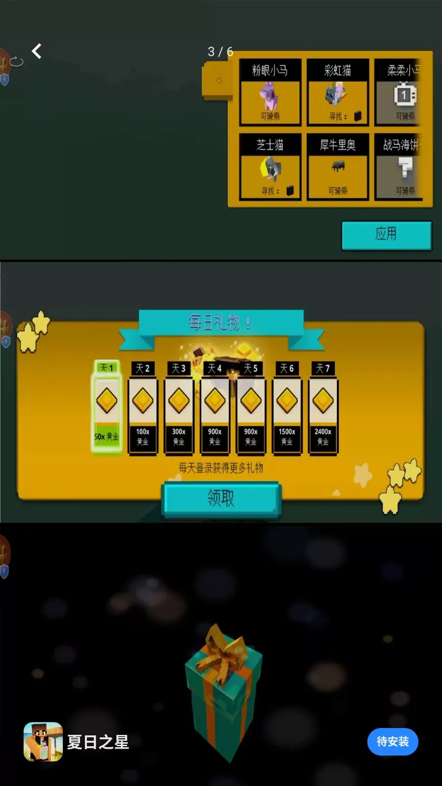 ����֮��(����������Ϸ)v1.0.0 �ֻ���