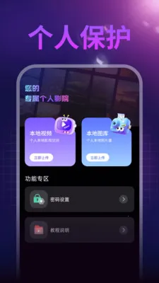 ����ˢ�������ֻ���v1.0.1 �ٷ�����