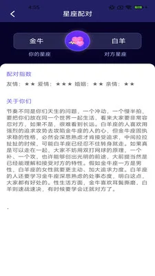 ��������2026���°汾v2.5.2.2 �ٷ�����