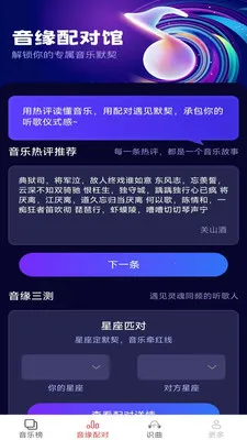 ��������2026���°汾v2.5.2.2 �ٷ�����