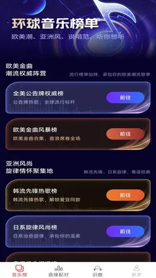 ��������2026���°汾v2.5.2.2 �ٷ�����
