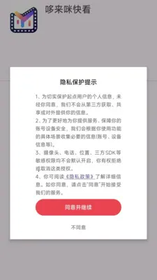 ������쿴�����ֻ���v1.0.1 ��Ѱ�