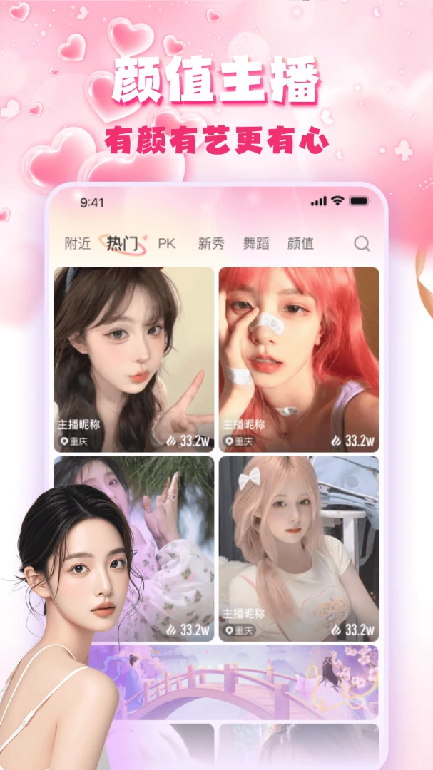 �۹�ֱ��2026�ٷ����°汾v3.0.6 ��Ѱ�