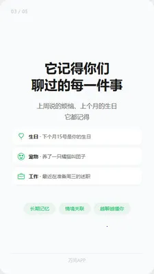 ����AI��׿���ֻ���v1.2.7 �ֻ���