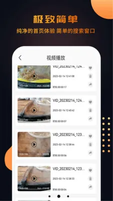 ������Ƶ����������(ȫ��ʽ������)v1.1.1 ��׿��