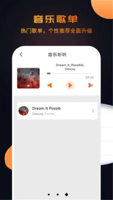 ������Ƶ����������(ȫ��ʽ������)v1.1.1 ��׿��
