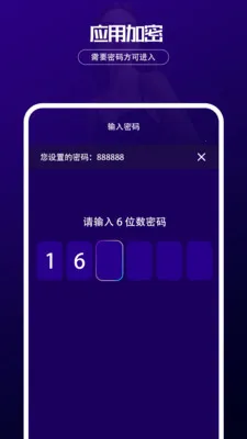 ������˽������(��˽����������)v1.0.2 ��׿��