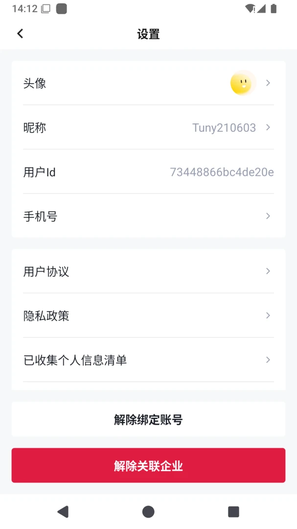 ����2026�ٷ����°汾v1.7.8.2 �ٷ�����