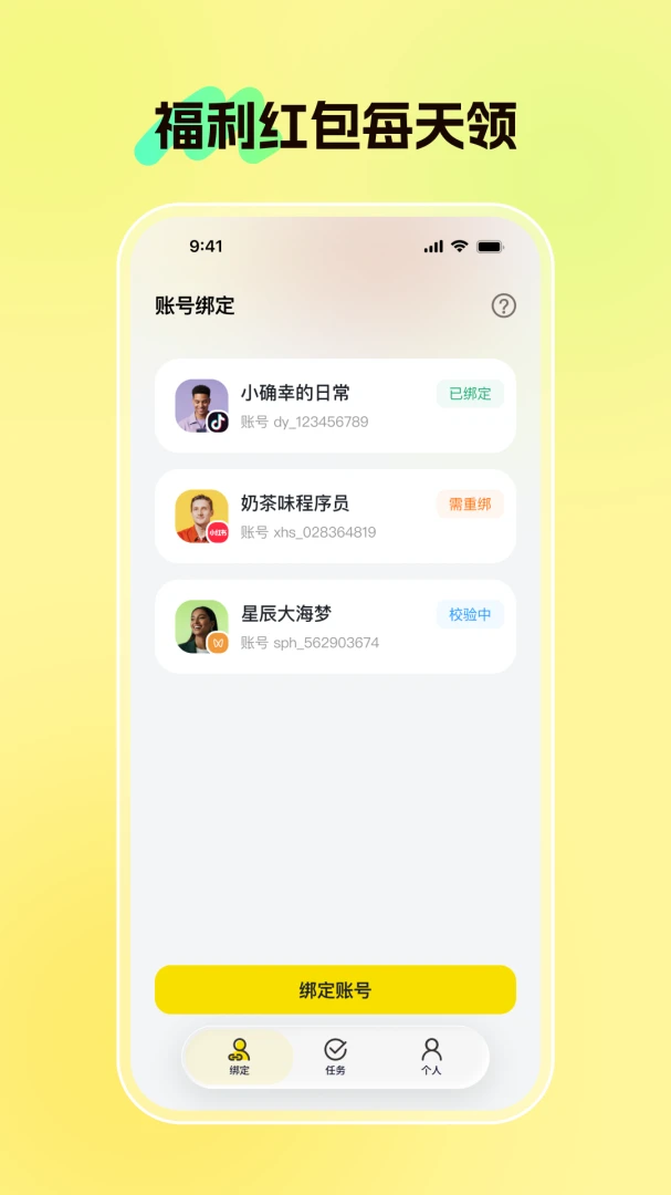 ����2026�ٷ����°汾v1.7.8.2 �ٷ�����
