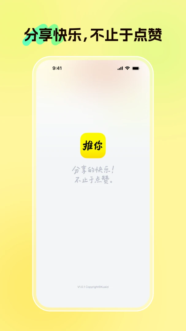 ����2026�ٷ����°汾v1.7.8.2 �ٷ�����