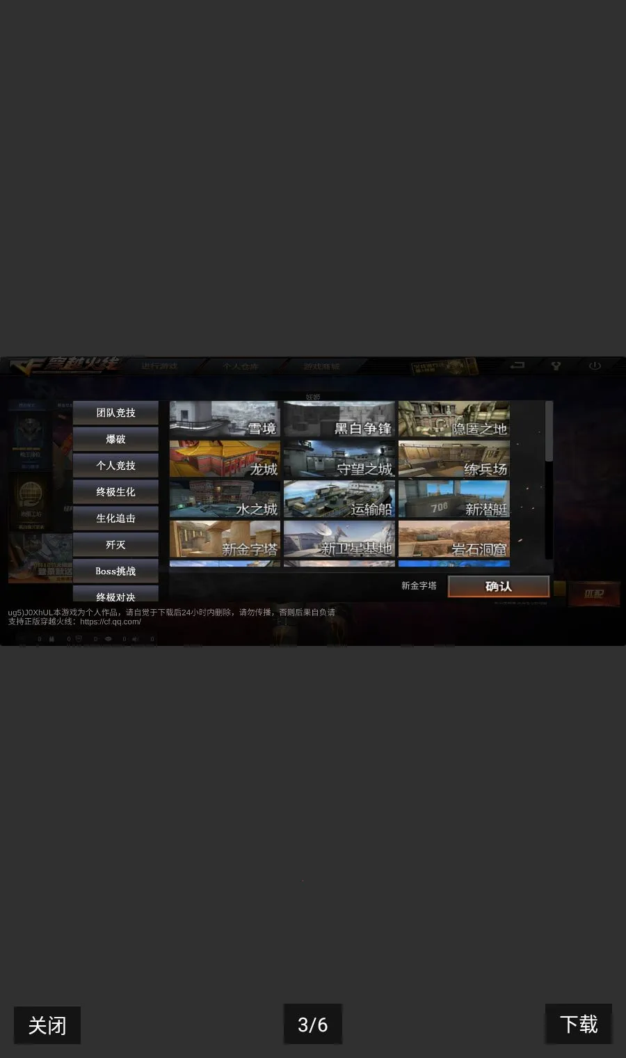 GF ������ֲ��2026���°汾v2.4.4 ��Ѱ�
