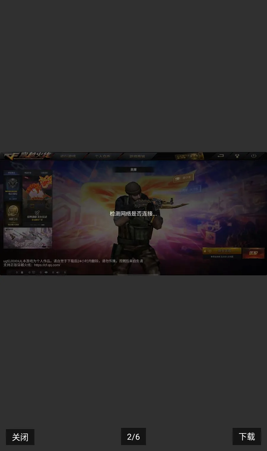 GF ������ֲ��2026���°汾v2.4.4 ��Ѱ�