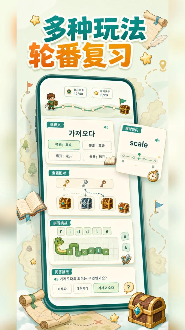 ���ʴ�ð��(Ȥζ��������Ϸ)v1.1.0 �ٷ�����
