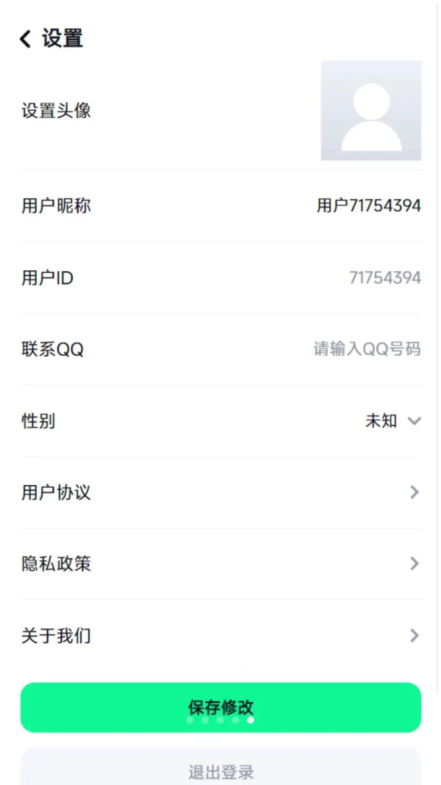 �ѻ�����(��Ϸ�˺Ž���ƽ̨)v1.0.9 �ٷ�����