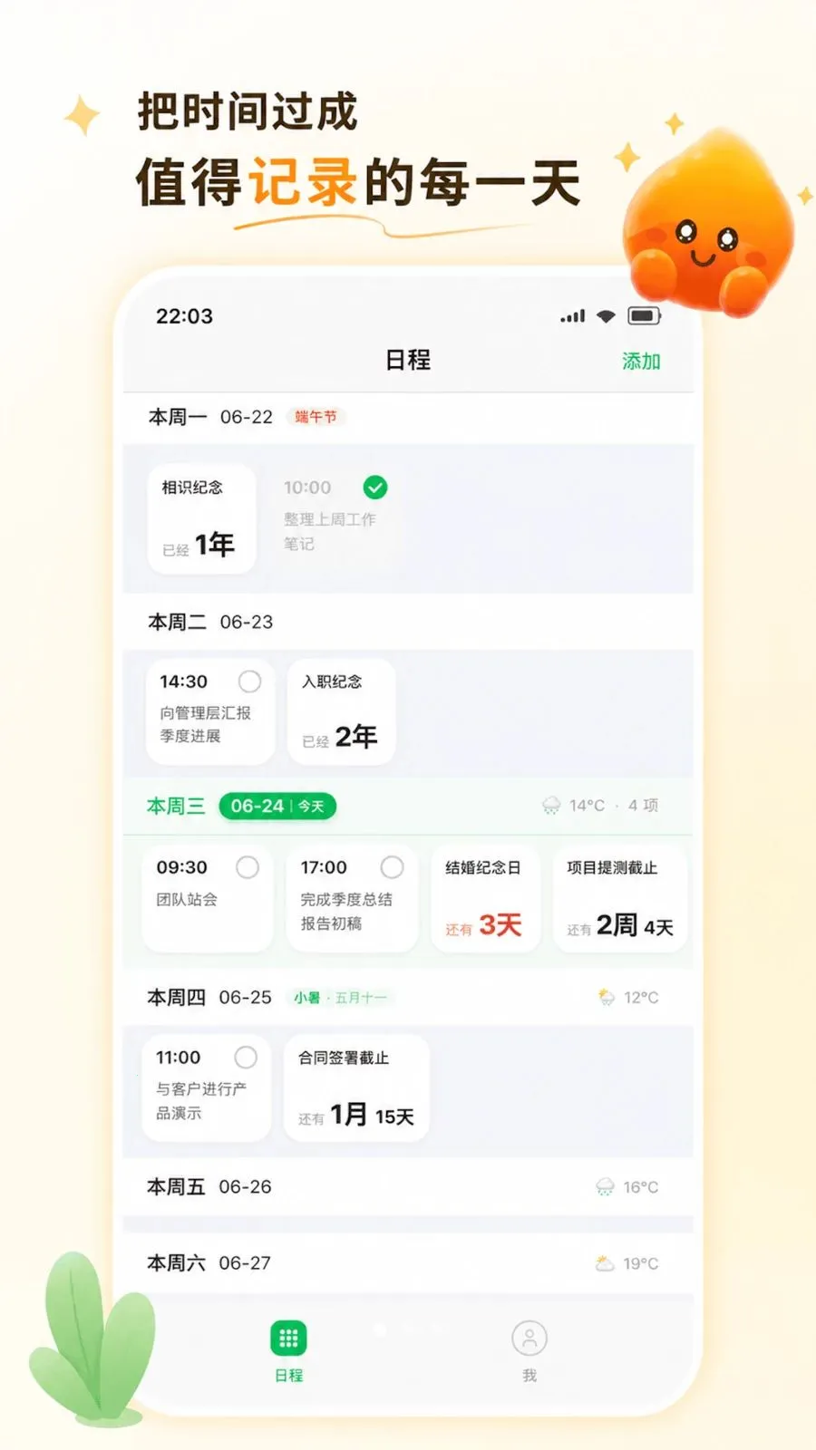 �����Ͱ�׿���ֻ���v1.3.1 �ٷ�����
