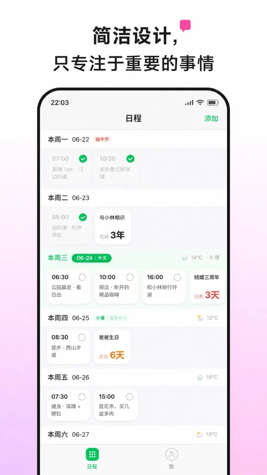 �����Ͱ�׿���ֻ���v1.3.1 �ٷ�����