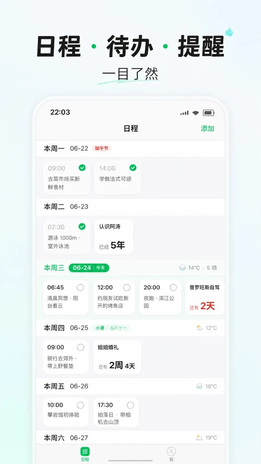 �����Ͱ�׿���ֻ���v1.3.1 �ٷ�����