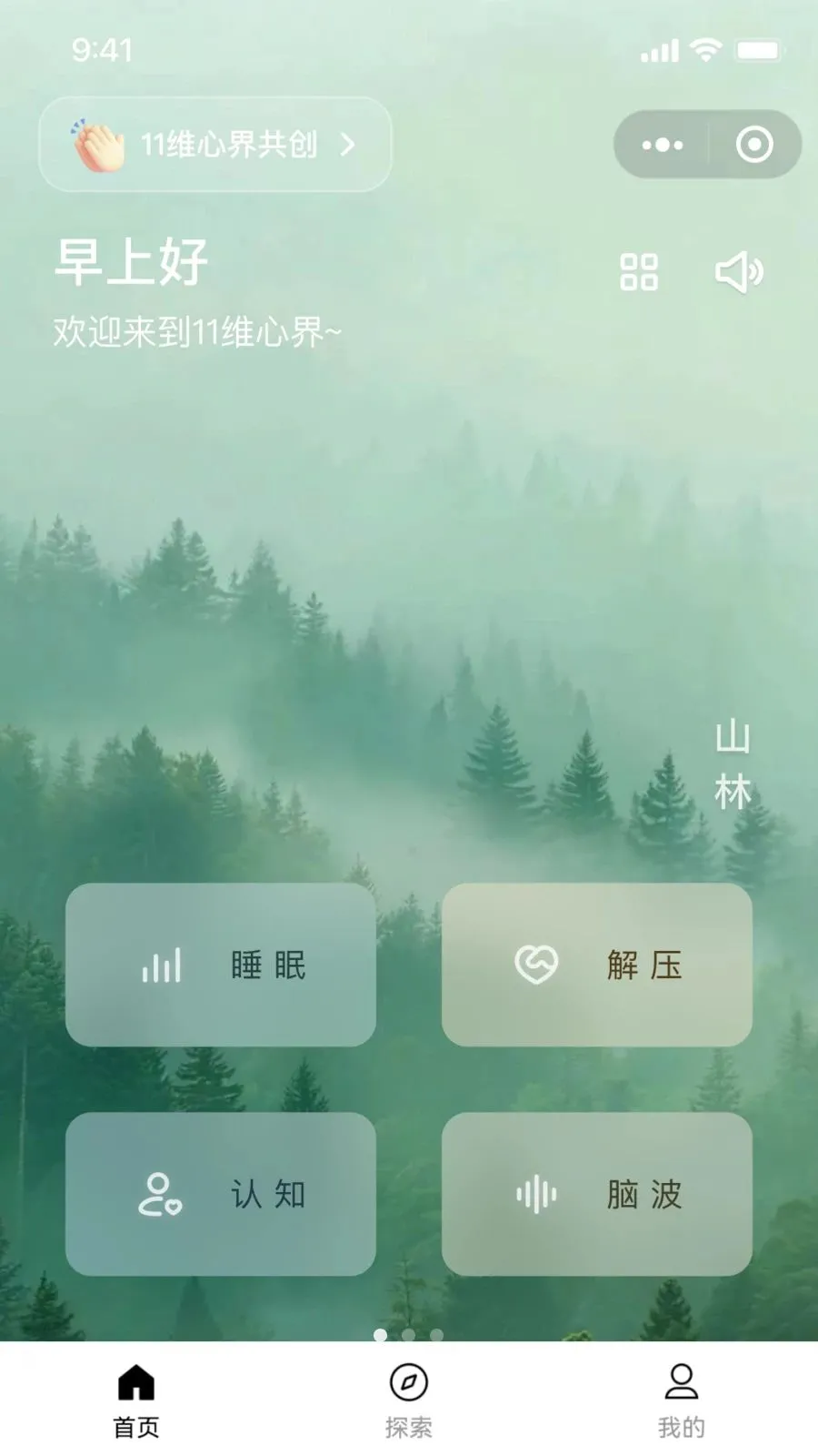 11ά˯��ڤ���ѹ����(�����ɳ�����)v1.0.1 ��Ѱ�