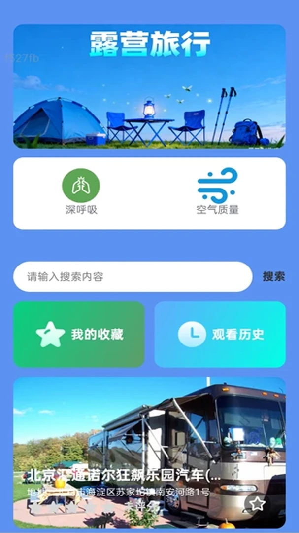 �Զ�WiFiԿ��ͨ(WiFi�๦�ܹ���)v2.0.1 �ٷ�����