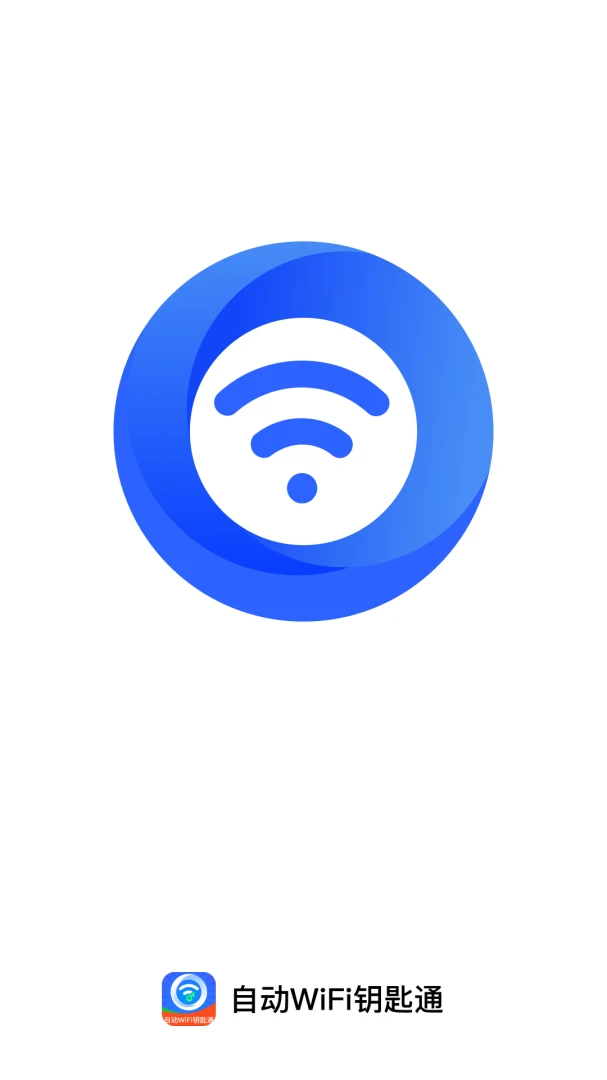 �Զ�WiFiԿ��ͨ(WiFi�๦�ܹ���)v2.0.1 �ٷ�����