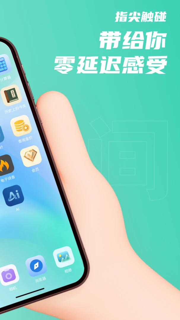 �û��ռ�(�ֻ���������)v1.1 ��׿��