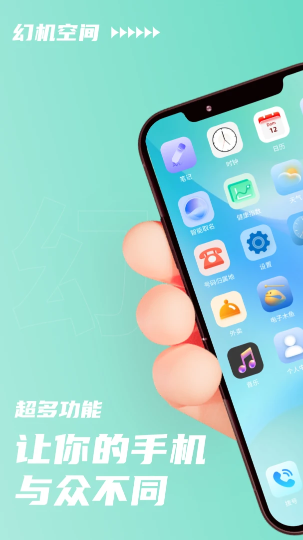 �û��ռ�(�ֻ���������)v1.1 ��׿��