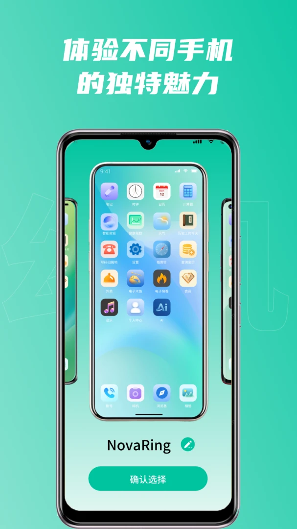�û��ռ�(�ֻ���������)v1.1 ��׿��
