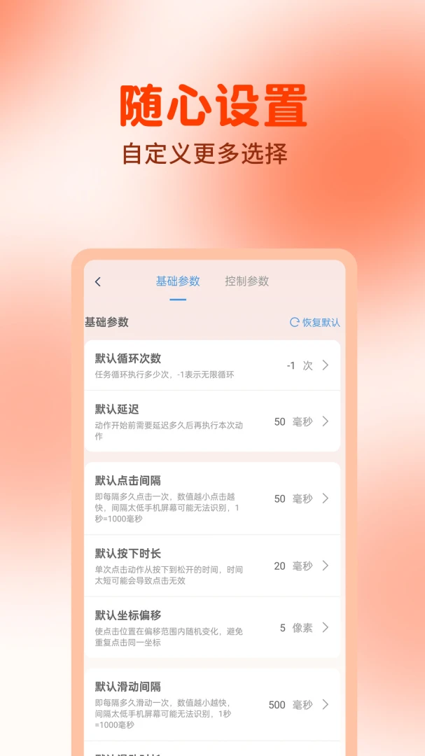 ����������������ֻ���v1.0.5 ��Ѱ�