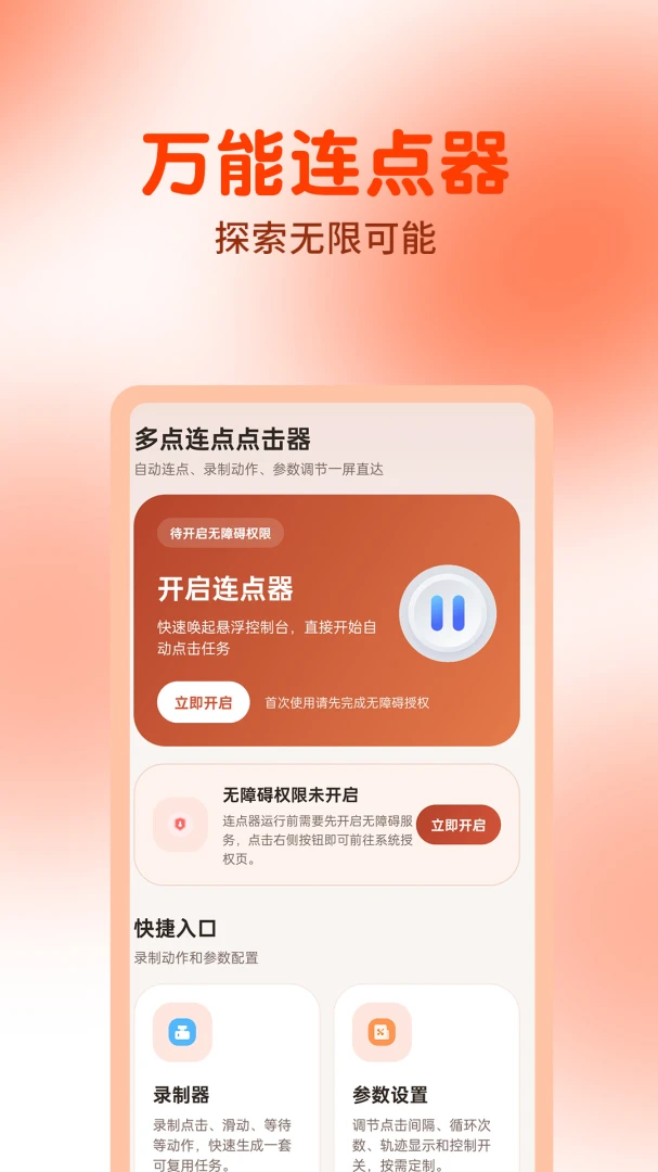 ����������������ֻ���v1.0.5 ��Ѱ�